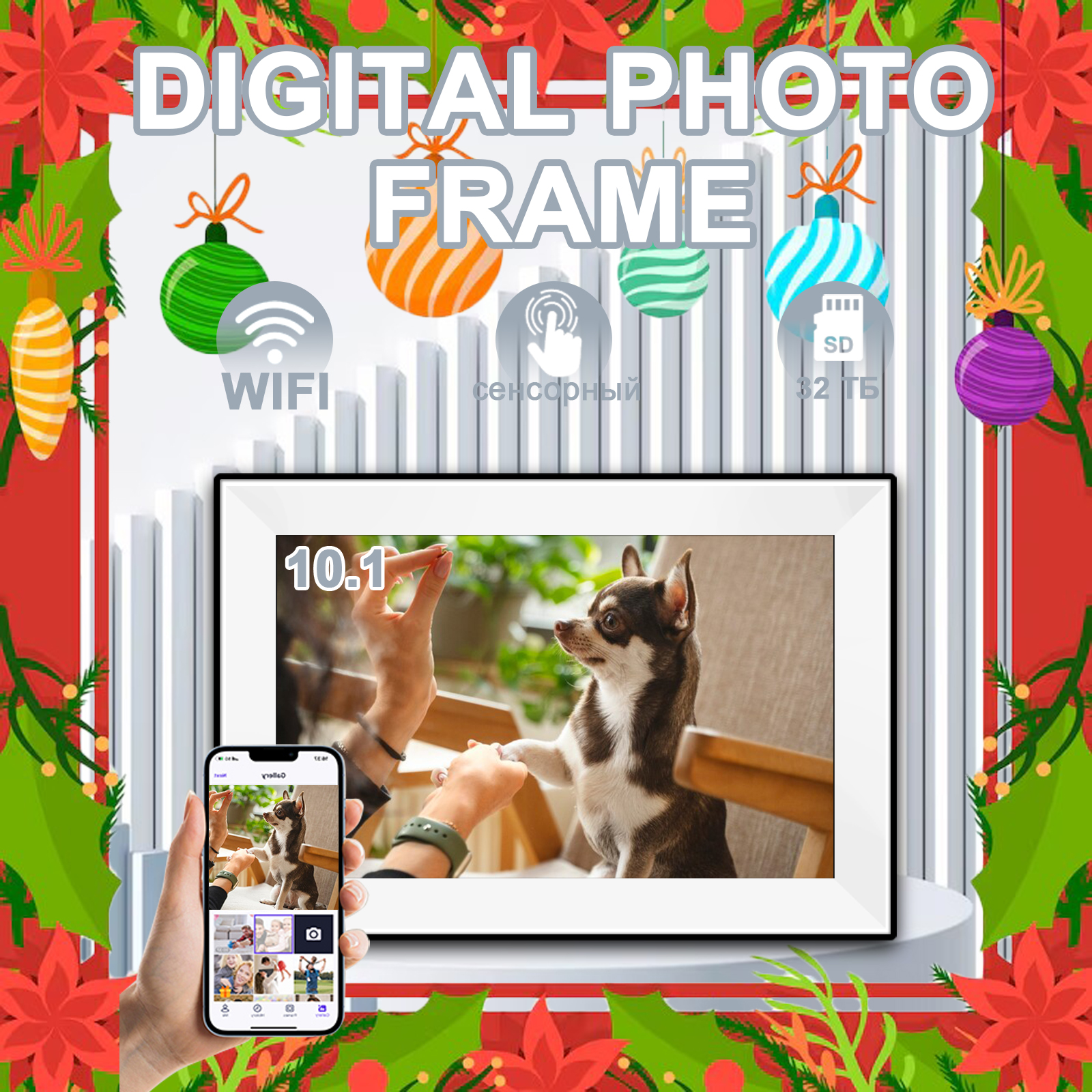 Digital Photo Frame Wifi - Uhale Digital Picture Frame 10.1 Inch