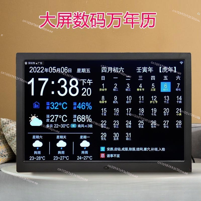 WiFi Weather Forecast 10-inch  - Digital Photo Frame Wifi incelemesi ve fiyatı